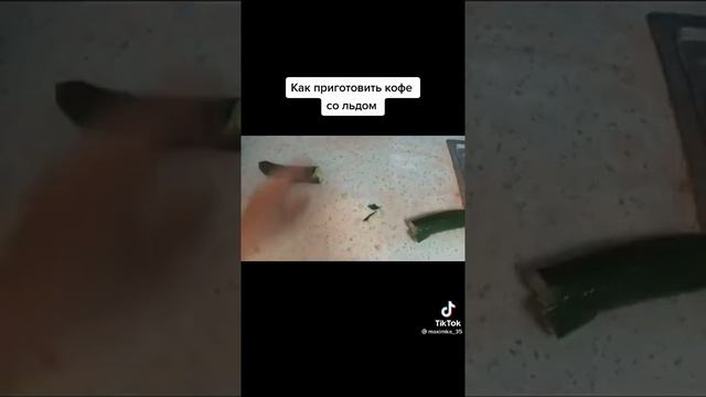 как готовить кофе смотреть онлайн