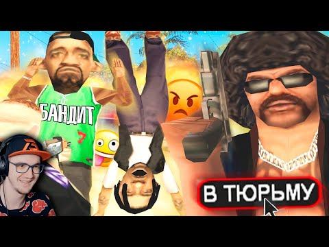 САМЫЕ ТУПЫЕ БАНДИТЫ В GTA SAMP ► STRAYF | Реакция смотреть онлайн