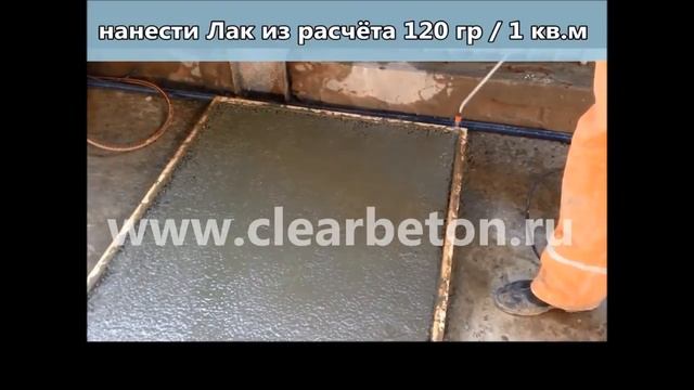 Монолитные тротуары и площади по технологии мытый бетон смотреть онлайн