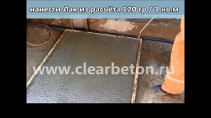 Монолитные тротуары и площади по технологии мытый бетон