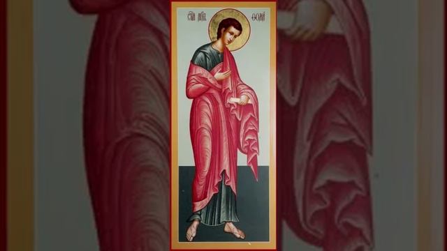 Чтения Священного Писания - Апостол Фома́ Ди́дим (Близнец), в народе "Фома неверующий" смотреть онлайн