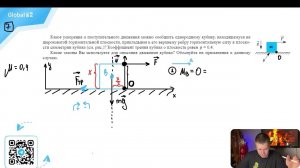 Какое ускорение a поступательного движения можно сообщить однородному кубику, находящемуся - №30843