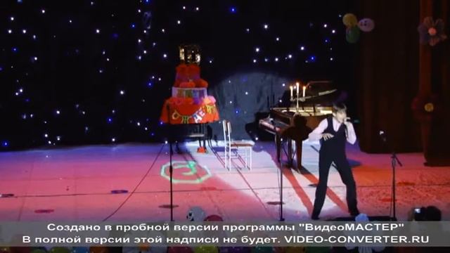 СЧАСТЛИВОЕ ДЕТСТВО - ЮБИЛЕЙ 10 ЛЕТ смотреть онлайн
