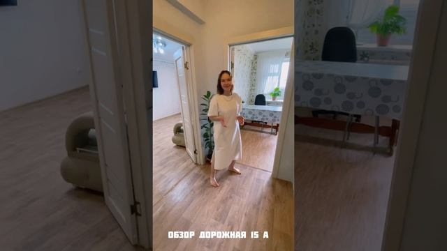 Дорожная 15 а смотреть онлайн