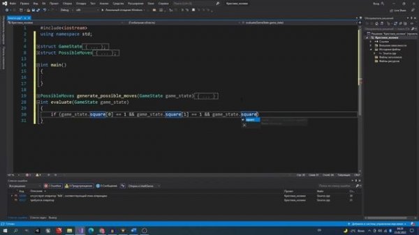 Как Создать Искусственный Интеллект С НУЛЯ
