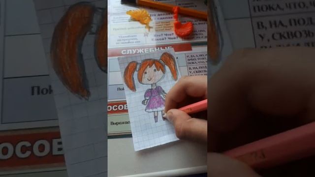 мастер класс как нарисовать девочку за минуту для первоклашек!?? смотреть онлайн