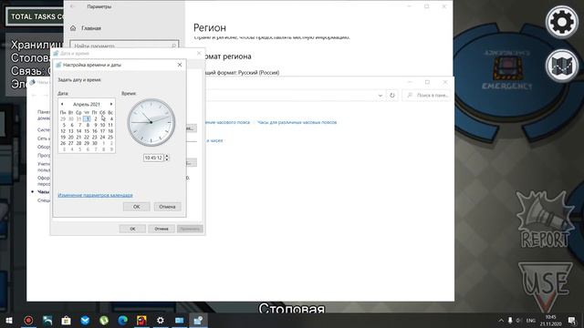 работает амонг ас карта наоборот смотреть онлайн