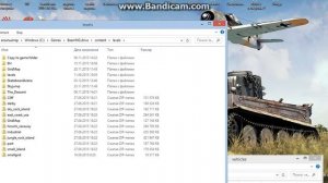 Как установить карты для BeamNG DRIVE