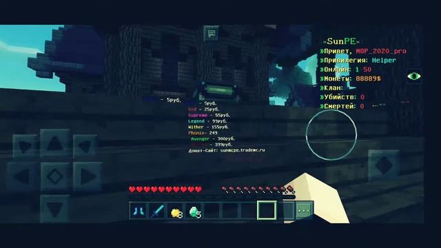 СБОРКА СЕРВЕРА МАЙНКРАФТ ПЕ 1.1.Х/MINECRAFT PE//BE смотреть онлайн
