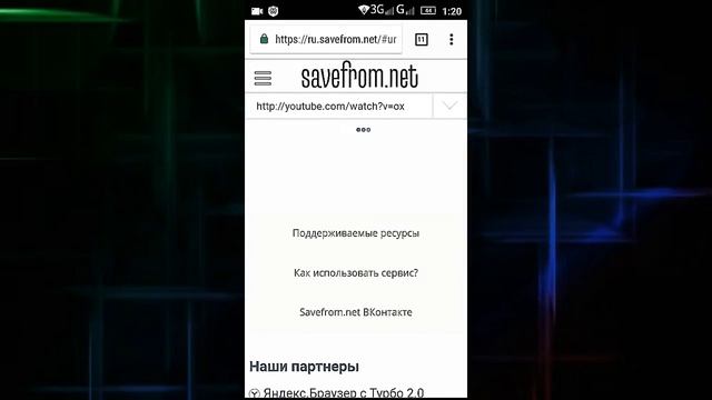 КАК СКАЧАТЬ ВИДЕО С YOUTUBE НА ТЕЛЕФОН! смотреть онлайн
