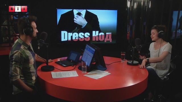 Програма DressКод з Вадимом Яцуном смотреть онлайн
