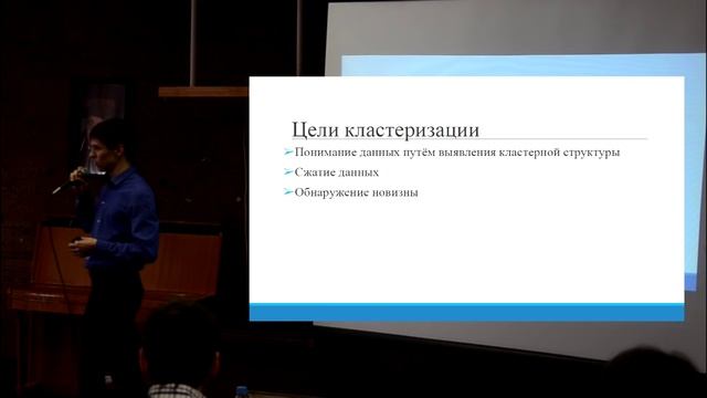 Антон Борисов - Машинное обучение смотреть онлайн