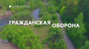 «Гражданская оборона»: как вести себя в пеших походах