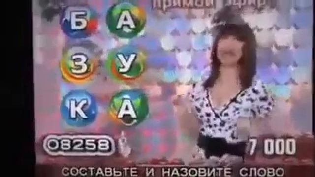 ПроРок Санбой и Валя угарают над лохотроном