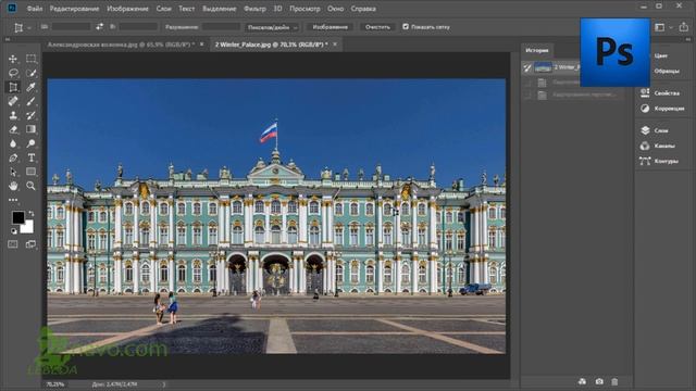 Инструмент кадрирование перспективы. Обрезание фото. Фотошоп. Photosop. Эрмитаж Обучение. Уроки смотреть онлайн