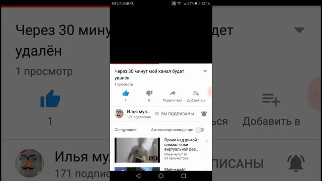 Защита Ильи мульт тв 2 смотреть онлайн