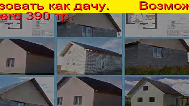 ипотека для студентов тюмень смотреть онлайн