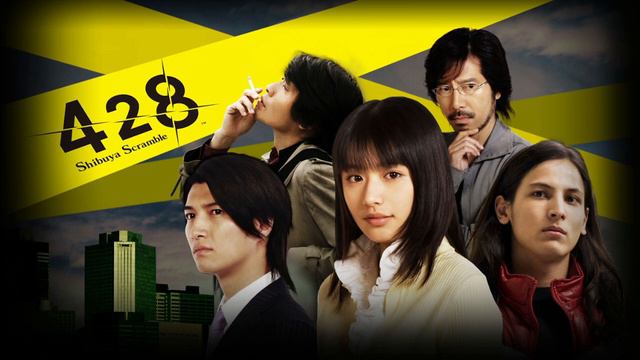 428 Shibuya Scramble OST: -1-26- Cigarette Smoke смотреть онлайн