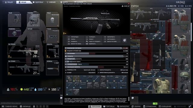 Найди Модули для Оружейника В НАЧАЛЕ ИГРЫ ? [Escape from Tarkov] смотреть онлайн