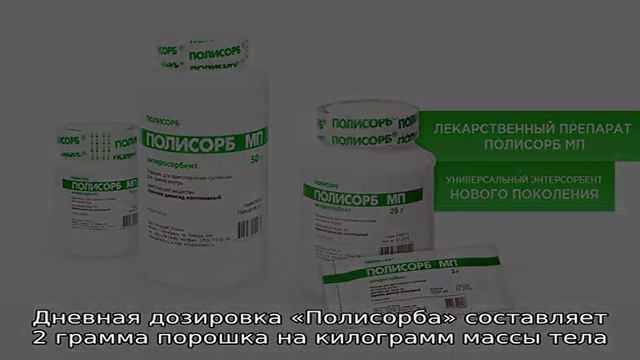 Сорбенты для похудения. Как приготовить сорбенты в домашних условиях. Отзывы похудевших смотреть онлайн
