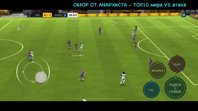 ОБЗОР ЦОП NDIDI 102 OVR “TOTS" | FIFA MOBILE 20 смотреть онлайн