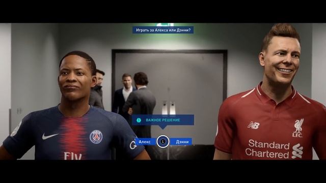 Прохождение FIFA 19 История #2 Восходящие звезды смотреть онлайн