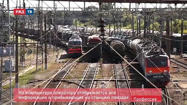 АСУ сортировочной станции АСУСС смотреть онлайн