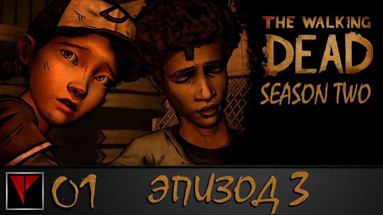 The Walking Dead Season 2: Episode 3 #1 - В плену смотреть онлайн