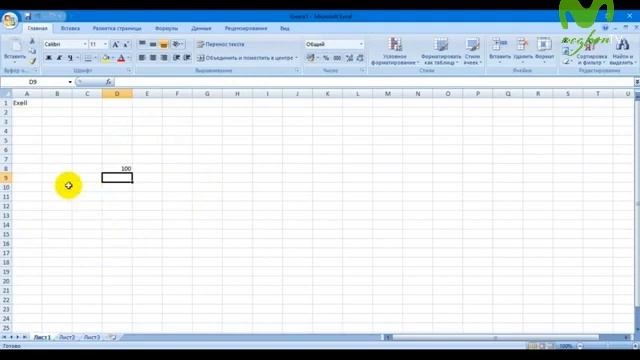 EXCEL DASTURINI BIR SOATDA O`RGANING, XISOBLASHNI O'RGANISH, FORMULA KIRITISH, BUXGALTERIYA ISHLARI смотреть онлайн
