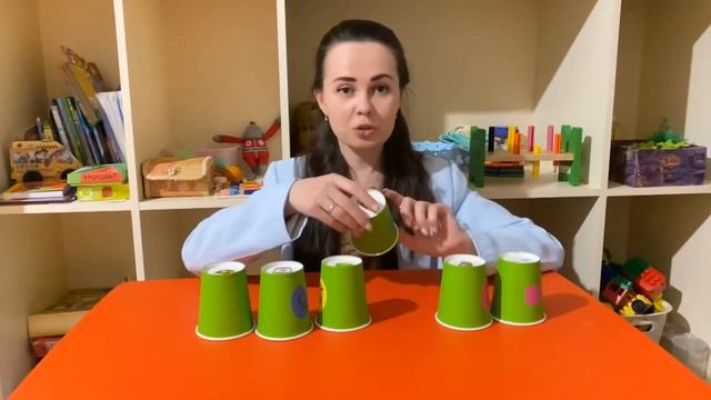 Игры со стаканчиками смотреть онлайн