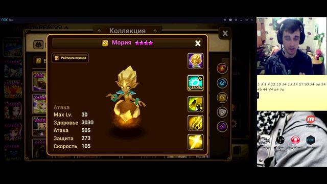 Summoners war: Гайд на рандомного монстра 3-5* (High Elemental/Высший Элементаль) - 20 выпуск ✔ смотреть онлайн