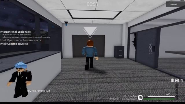 Как пройти миссию The SCRS В Entry Point!!! смотреть онлайн