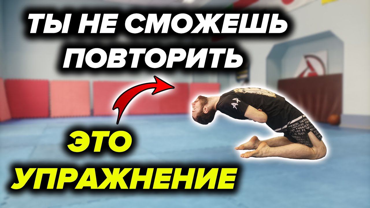 "Мост Дракона". Брось вызов своему телу. смотреть онлайн