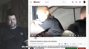 ASTRO SHMASTRO ложь и подтасовки об артефактах в видео