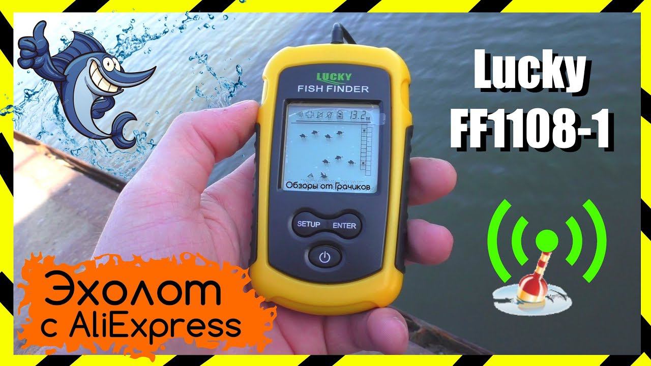 Обзор Эхолота Lucky FIsh Finder FF1108-1 с AliExpress + Тесты смотреть онлайн