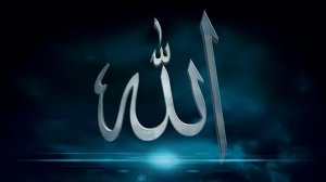 Сура Аль Бакара