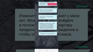 Костик. Взахлёб. Все части. Лилит