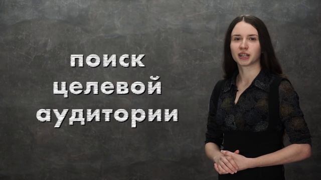 Название YouTube-канала и групп в социальных сетях. Как подобрать название группы в соцсети смотреть онлайн