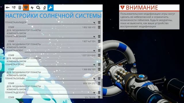 НОВЫЙ ИГРОВОЙ РЕЖИМ В АСТРОНИР?! // ASTRONEER CUSTOM GAME UPDATE