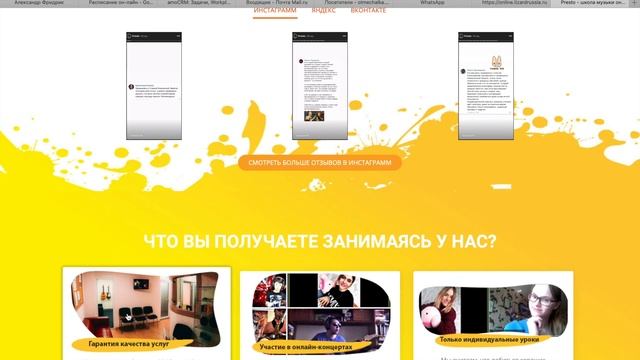 Как сделать конверсионный сайт и получать заявки по 300 рублей из Яндекс Директ? смотреть онлайн