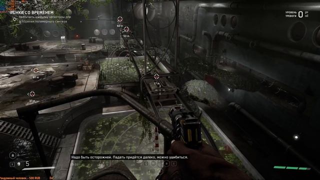 Atomic Heart ➤ Полное прохождение Часть #3 ◉ Комплекс [1440p\2K] СТРИМ смотреть онлайн