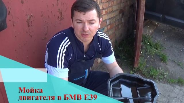 Ремонт масляного поддона в Ниссан Кашкай 2008 г в смотреть онлайн
