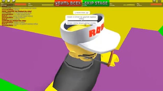 Играю в обби там где нельзя прыгать | Roblox | ПРОЧИТАЙТЕ ОПИСАНИЕ!!!! смотреть онлайн