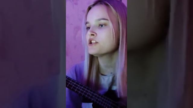 Боль- Мукка(cover by Юлька) #новокузнецк #мукка #кавер #укулеле смотреть онлайн