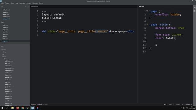 Верстка сайта HTML, GULP, SASS | Персональный блог #8 смотреть онлайн