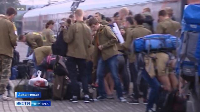 Сегодня День Российских студенческих отрядов смотреть онлайн