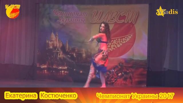 Екатерина Костюченко смотреть онлайн