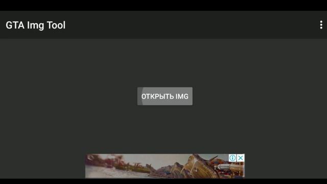 Как установить машину без текстура на Gta Sa Android смотреть онлайн