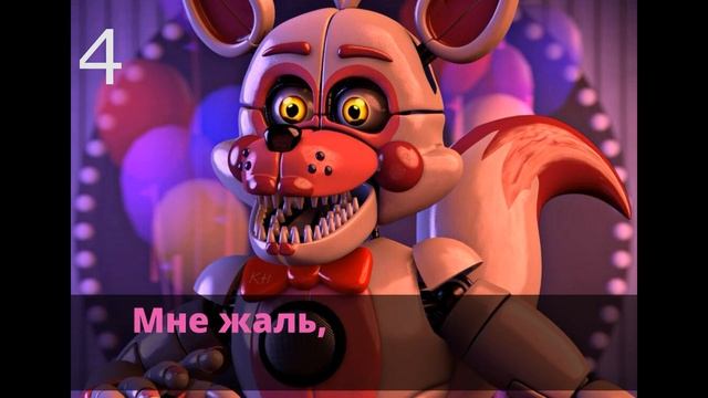 ЧТО ГОВОРИТ ФАНТАЙМ ФОКСИ | ФНАФ | UCN смотреть онлайн