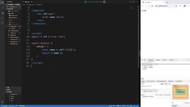 Vue3 Tutorial #2 - Ref & Methods смотреть онлайн